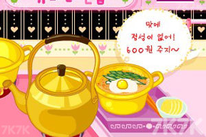 《阿sue煮鸡蛋面》游戏截图9 《阿sue煮鸡蛋面》游戏截图9