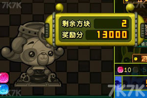 《对对碰》游戏截图4 《对对碰》游戏截图4