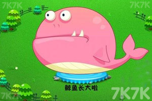 《保卫萝卜正式版》游戏截图6 《保卫萝卜正式版》游戏截图6