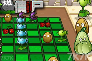 《植物战僵尸3D》游戏截图5