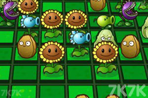 《植物战僵尸3D》游戏截图1
