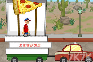 《老爹三明治店中文版》游戏截图13 《老爹三明治店中文版》游戏截图13