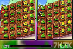 《植物大战僵尸之整理后花园》游戏截图5 《植物大战僵尸之整理后花园》游戏截图5