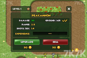 《植物大战害虫》游戏截图5 《植物大战害虫》游戏截图5