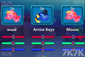 《大鱼吃小鱼三人版》游戏截图3 《大鱼吃小鱼三人版》游戏截图3