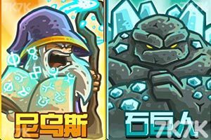 《皇家守卫军2英雄全开中文版》游戏截图9 《皇家守卫军2英雄全开中文版》游戏截图9