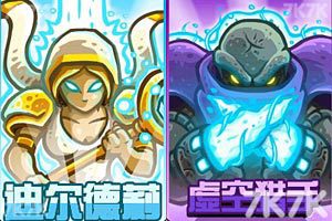 《皇家守卫军2英雄全开中文版》游戏截图10 《皇家守卫军2英雄全开中文版》游戏截图10