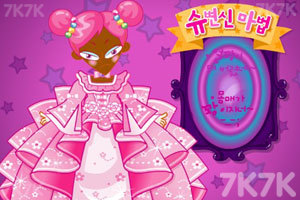 《巫婆变阿sue》游戏截图4 《巫婆变阿sue》游戏截图4