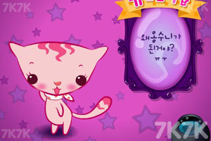 《巫婆变阿sue》游戏截图2 《巫婆变阿sue》游戏截图2