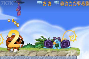 《冰火战士双人版》游戏截图4 《冰火战士双人版》游戏截图4