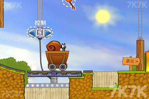 《蜗牛寻新房子》游戏截图6 《蜗牛寻新房子》游戏截图6