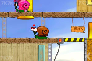 《蜗牛寻新房子》游戏截图8 《蜗牛寻新房子》游戏截图8