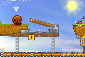 《蜗牛寻新房子》游戏截图3 《蜗牛寻新房子》游戏截图3