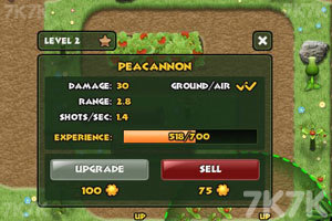 《植物大战害虫无敌版》游戏截图7 《植物大战害虫无敌版》游戏截图7