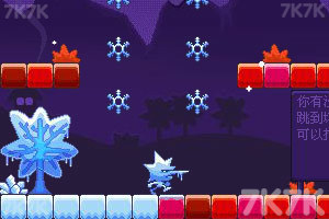 《冷冻双侠中文无敌版》游戏截图3 《冷冻双侠中文无敌版》游戏截图3