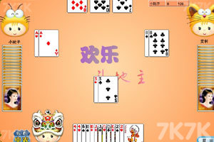 《欢乐斗地主》游戏截图4 《欢乐斗地主》游戏截图4