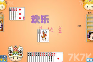 《欢乐斗地主》游戏截图10 《欢乐斗地主》游戏截图10