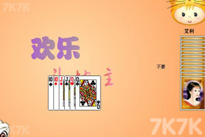 《欢乐斗地主》游戏截图5 《欢乐斗地主》游戏截图5