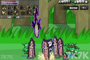 《DNF2.6中文无敌版》游戏截图5 《DNF2.6中文无敌版》游戏截图5