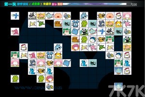 《连连看3.1原版H5》游戏截图2 《连连看3.1原版H5》游戏截图2