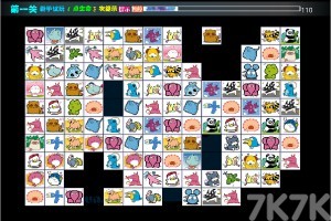 《连连看3.1原版H5》游戏截图1 《连连看3.1原版H5》游戏截图1