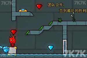 《冰娃与火娃5》游戏截图3