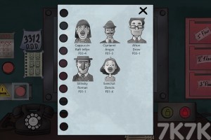 《不是我的邻居》游戏截图3