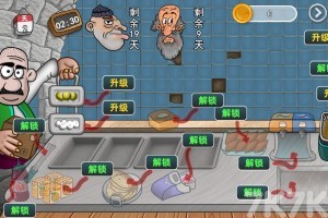 《沙威玛大王》游戏截图3