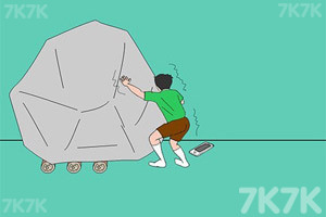 《爸爸把我手机藏起来了》游戏截图6 《爸爸把我手机藏起来了》游戏截图6