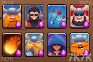 《皇室战争》游戏截图2 《皇室战争》游戏截图2