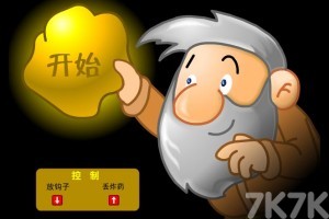 《黄金矿工经典版》游戏截图1 《黄金矿工经典版》游戏截图1