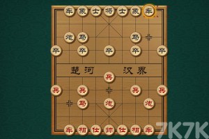 《中国象棋对弈》游戏截图4 《中国象棋对弈》游戏截图4