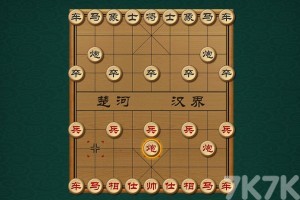 《中国象棋对弈》游戏截图1 《中国象棋对弈》游戏截图1