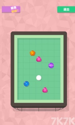 《黑8进洞》游戏截图3