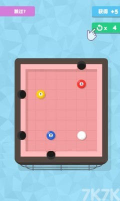 《黑8进洞》游戏截图1