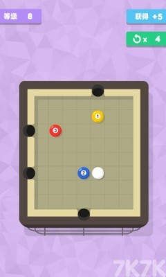 《黑8进洞》游戏截图2