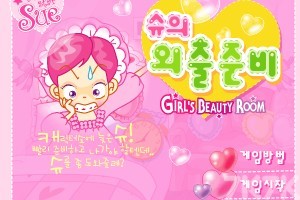 《阿sue要迟到H5》游戏截图1 《阿sue要迟到H5》游戏截图1