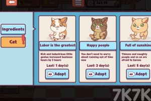 《可口的披萨》游戏截图4 《可口的披萨》游戏截图4