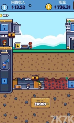 《采矿大亨》游戏截图1 《采矿大亨》游戏截图1