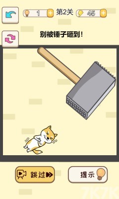 《拯救狗狗》游戏截图2 《拯救狗狗》游戏截图2