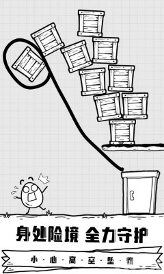 《放开茶叶蛋》游戏截图2