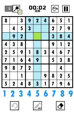 《经典数独》游戏截图1 《经典数独》游戏截图1