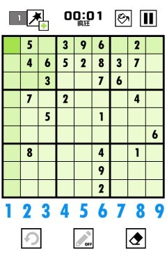 《经典数独》游戏截图3 《经典数独》游戏截图3