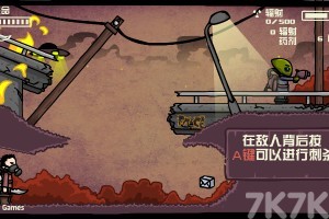 《末日幸存者2H5》游戏截图4 《末日幸存者2H5》游戏截图4