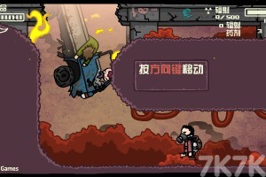 《末日幸存者2H5》游戏截图2 《末日幸存者2H5》游戏截图2