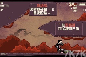 《末日幸存者2H5》游戏截图3 《末日幸存者2H5》游戏截图3