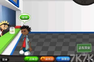 《老爹汉堡店H5》游戏截图2 《老爹汉堡店H5》游戏截图2