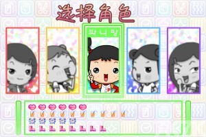 《大头妹理发店H5》游戏截图4 《大头妹理发店H5》游戏截图4