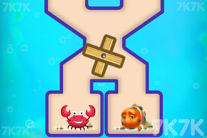 《救救鱼儿吧》游戏截图5 《救救鱼儿吧》游戏截图5