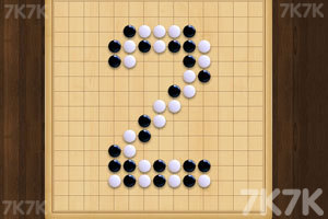 《五子棋》游戏截图1